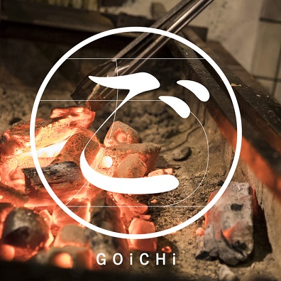 炭焼き　ごいち logo
