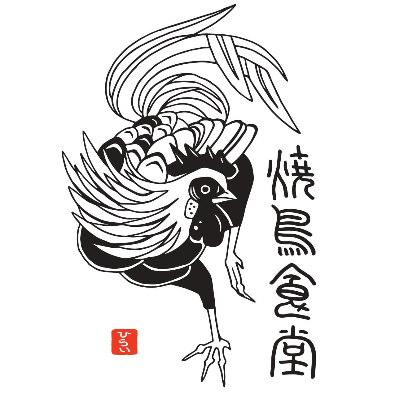 焼鳥食堂 logo