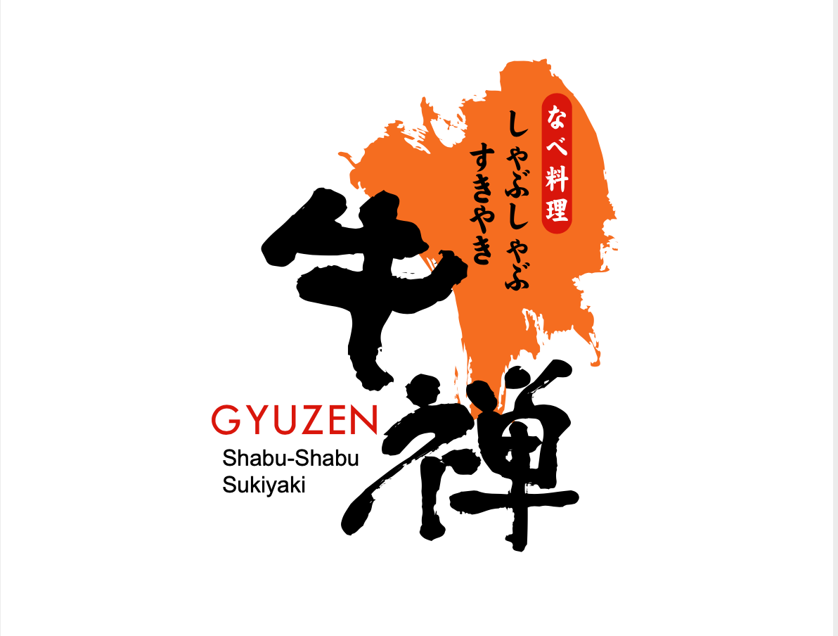 【公式】しゃぶしゃぶ すきやき 牛禅神田店　ネット予約 logo