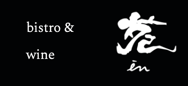 【公式】bistro&wine 苑 én logo