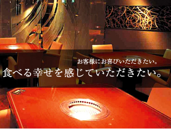 叙叙苑 名古屋名站店 logo