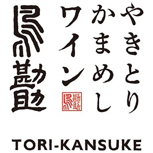 【公式】鳥勘助グランフロント大阪店　ネット予約 logo