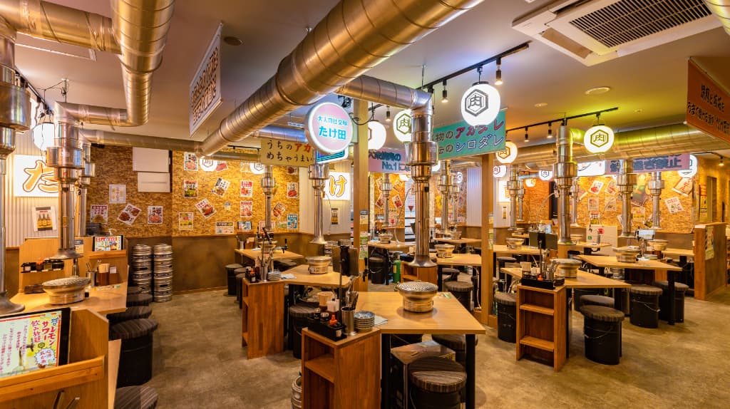 【公式】焼肉ホルモン たけ田 新宿店　ネット予約 logo