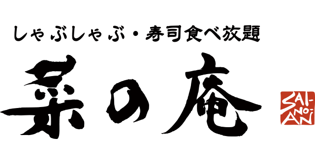 【公式】菜の庵 神戸ハーバーランドumie ネット予約 logo