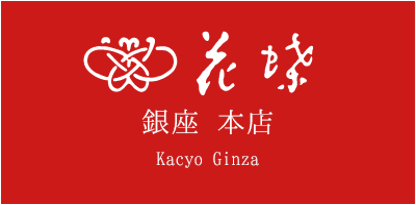 【公式】花蝶　ネット予約 logo
