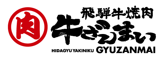 牛ざんまい金山店 logo