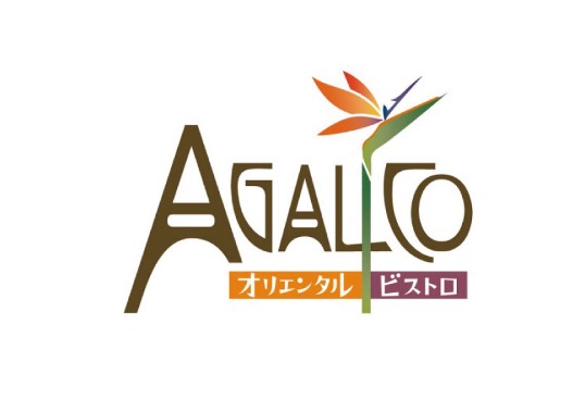 【公式】アガリコオリエンタルビストロ　池袋本店　ネット予約 logo