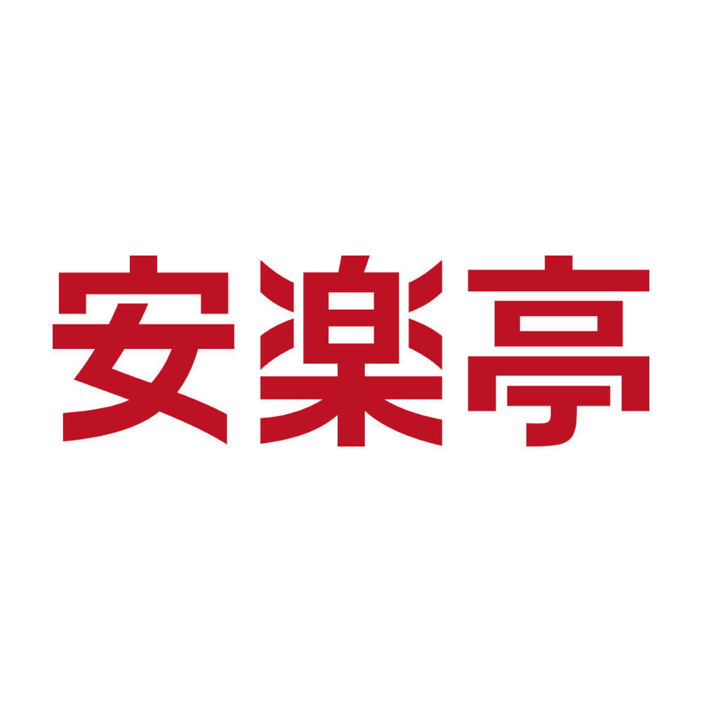 【公式】安楽亭 浜松三方町店　ネット予約 logo