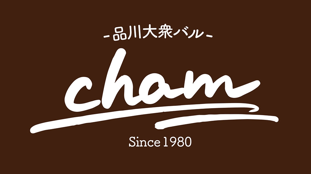 【公式】創業1980年 品川大衆バル cham 品川店 logo