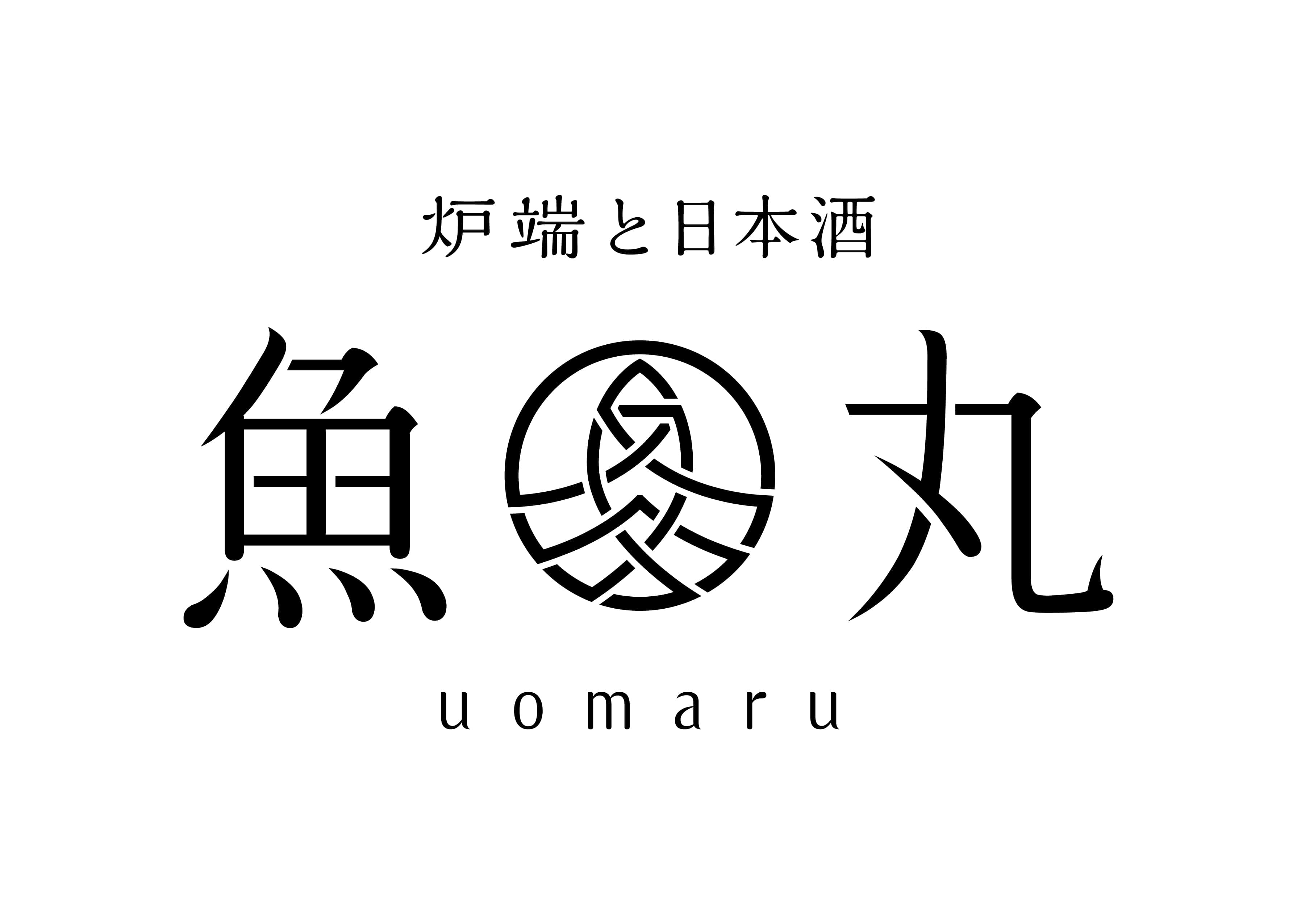 【公式】炉端と日本酒 魚丸 野洲店　ネット予約 logo