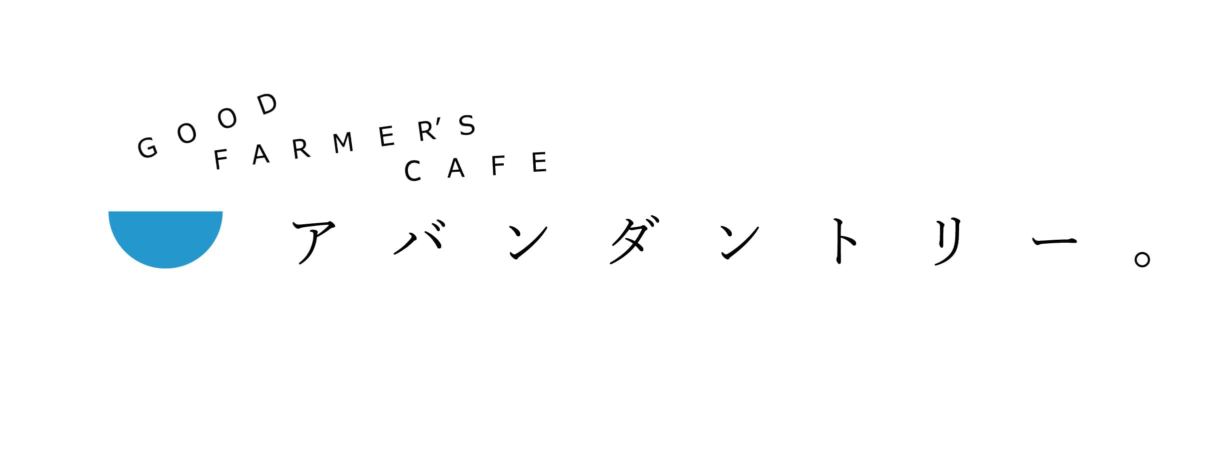 【公式】アバンダントリー。　ランチネット予約 logo