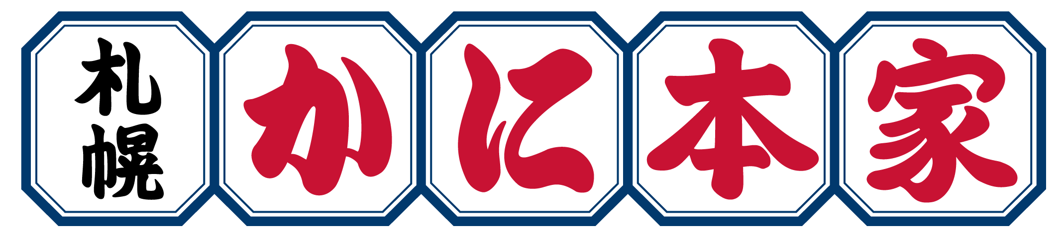 【公式】札幌かに本家 名古屋駅前店 logo
