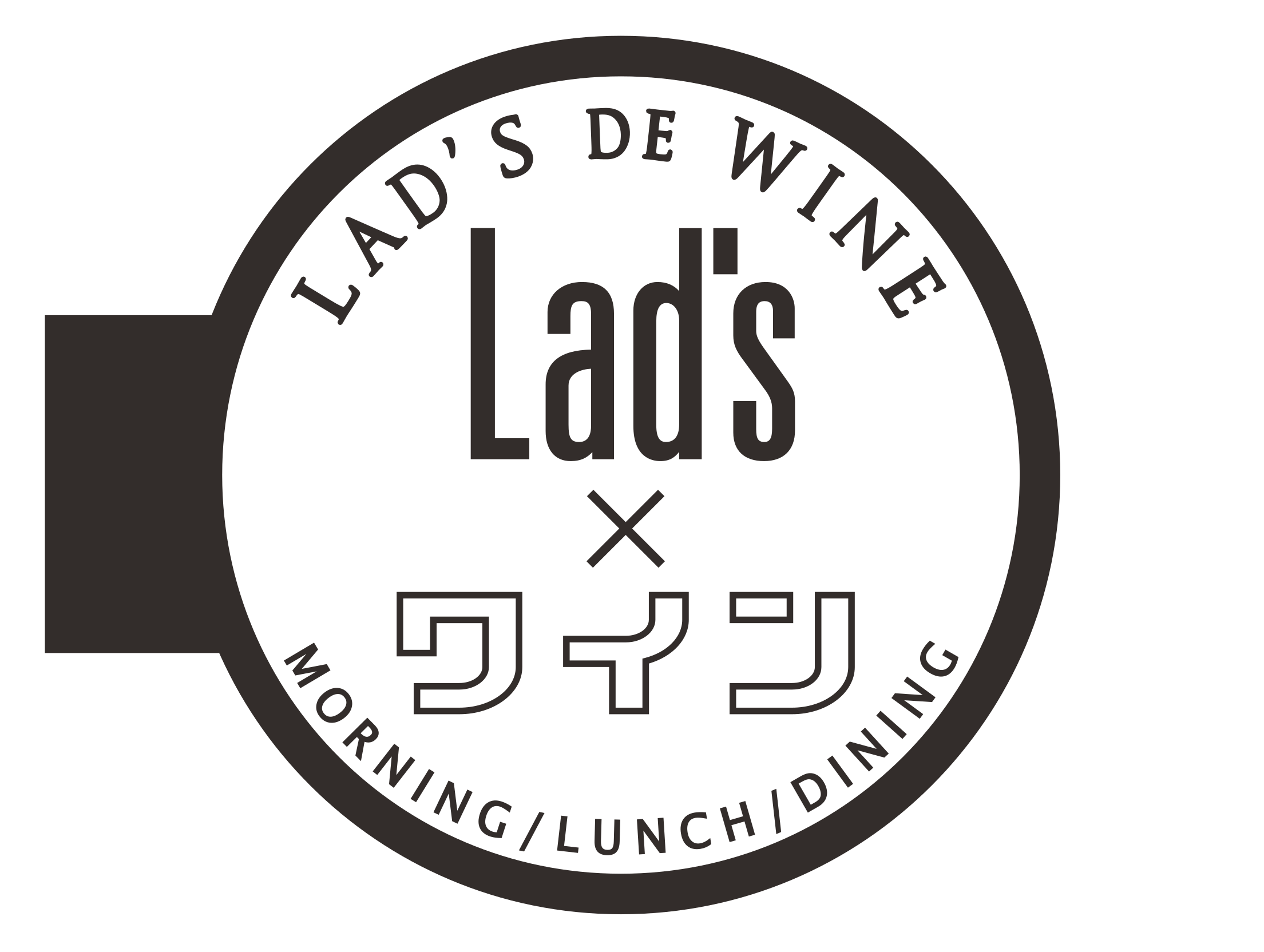【公式】Lad's de wine 新橋店　ネット予約 logo