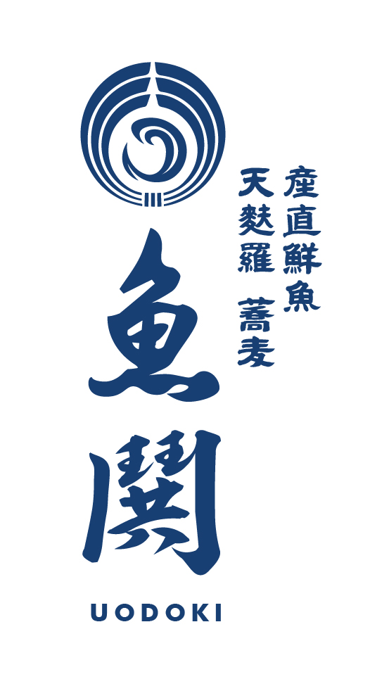 【公式】魚鬨　勝どき店　ネット予約 logo