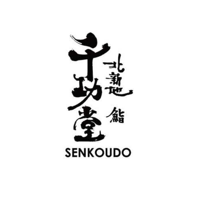 【公式】北新地 鮨 千功堂　ネット予約 logo
