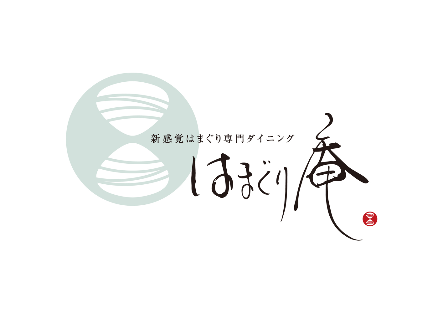 【公式】はまぐり庵　ネット予約 logo