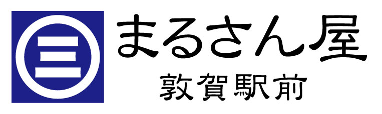 【公式】まるさん屋 敦賀駅前 ネット予約 logo