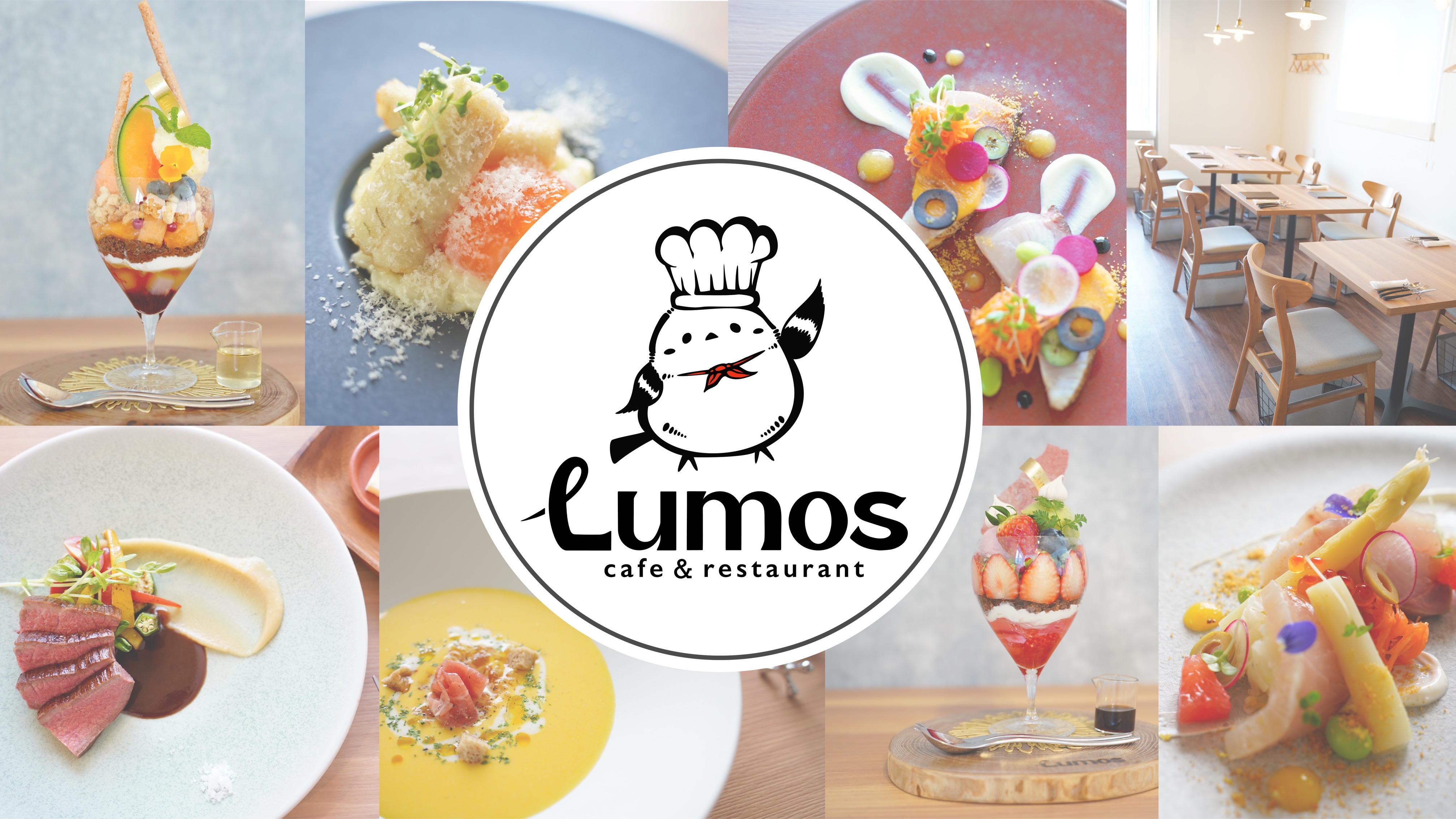  Lumos 【公式予約サイト】北海道滝川市 logo