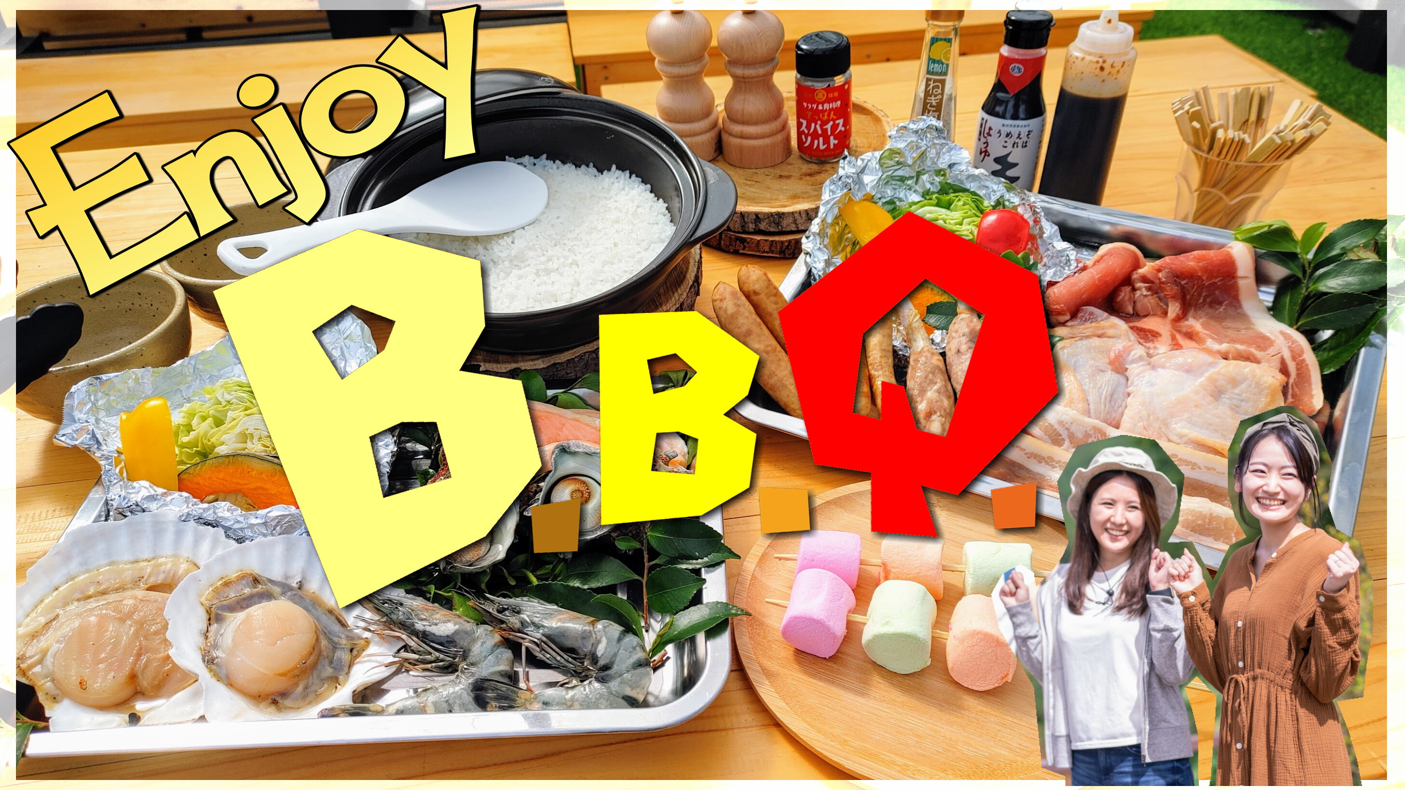 奏の森リゾートの日帰りバーベキュー施設「プレミアムシーフードバーベキュー」 logo