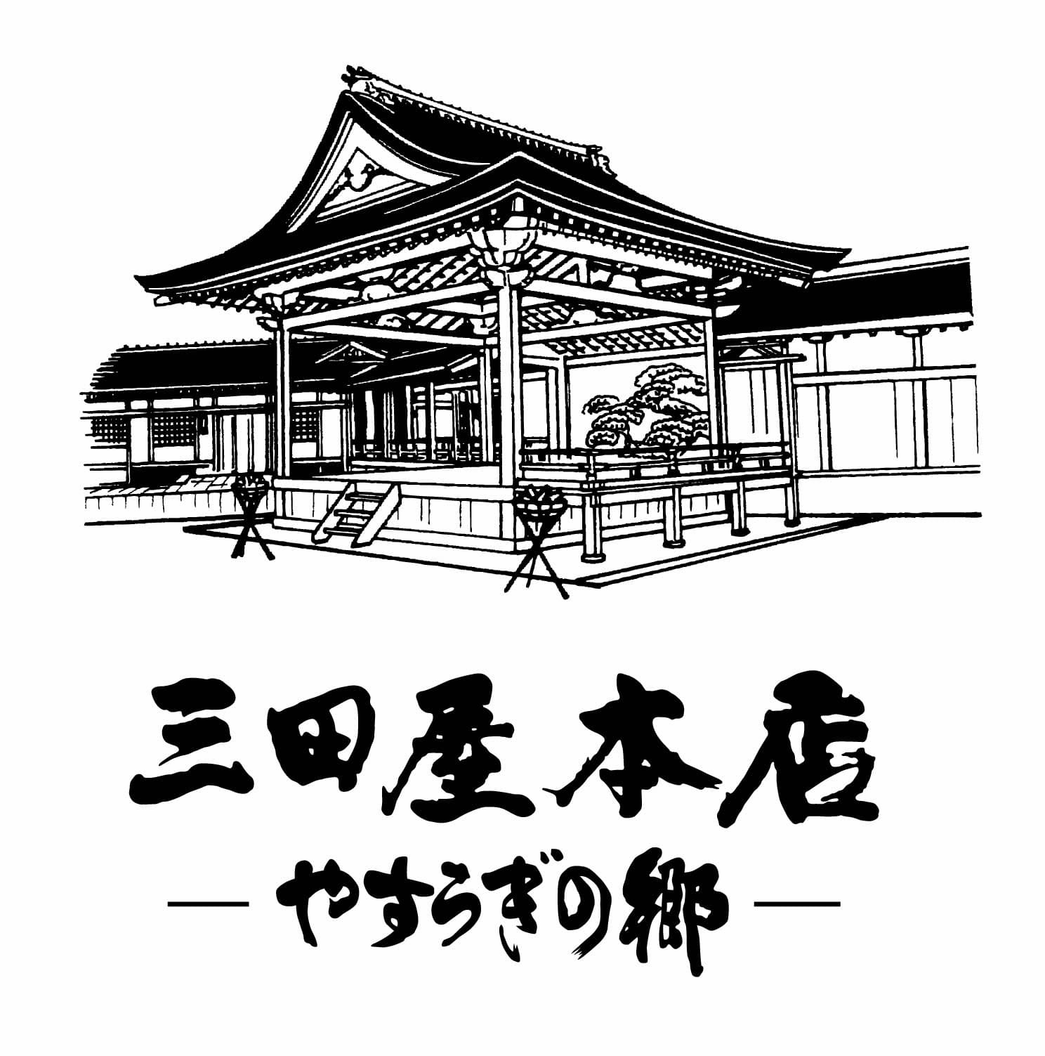 【公式】三田屋本店ーやすらぎの郷ー 三田店　ネット予約 logo