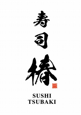 すし 椿 池袋西口店 logo