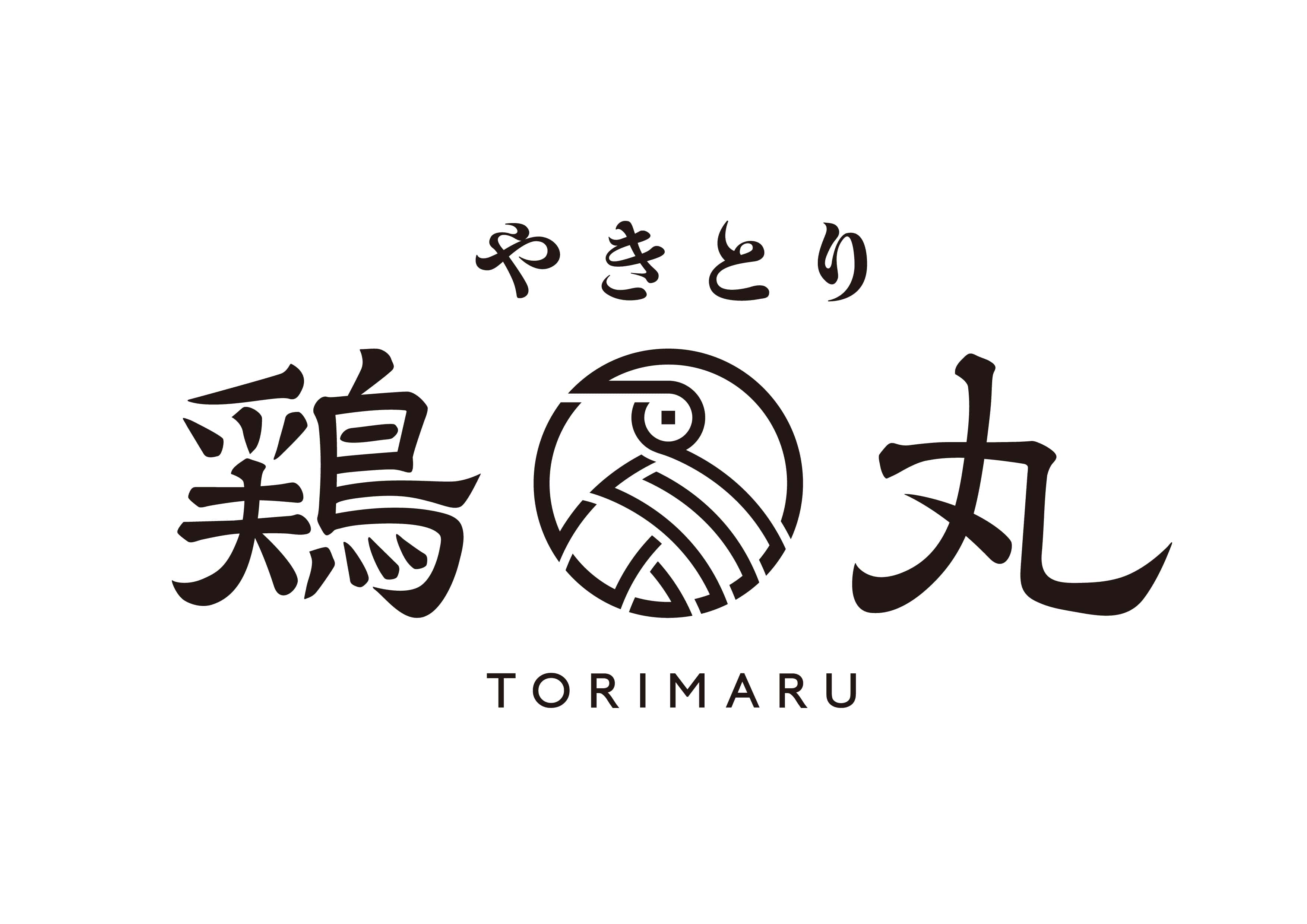 【公式】やきとり鶏丸 彦根店 ネット予約 logo