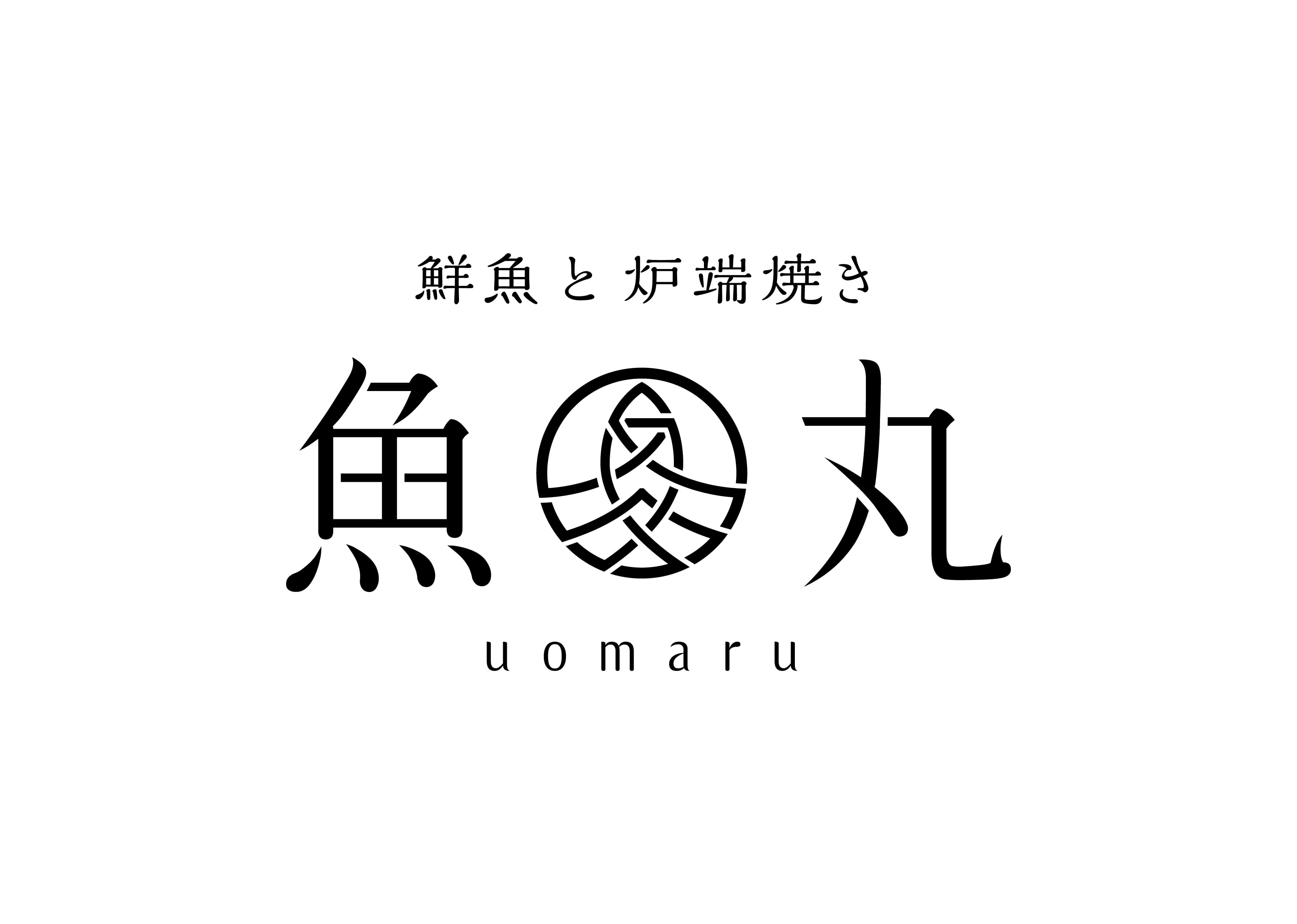 【公式】鮮魚と炉端焼き魚丸 南草津店　ネット予約 logo