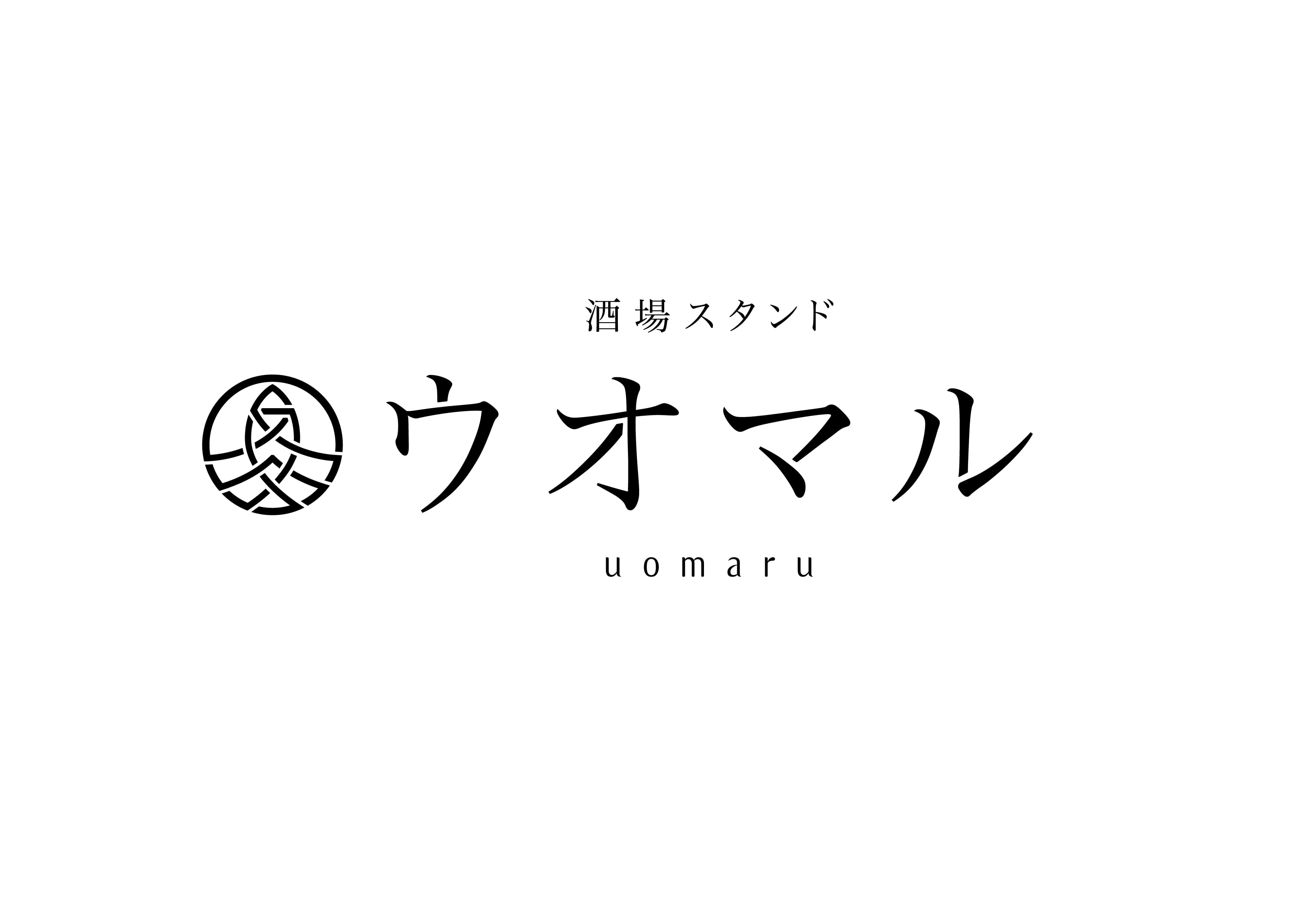 【公式】酒場スタンドウオマル 草津店　ネット予約 logo