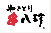 【公式】やきとり串八珍麹町店　ネット予約 logo