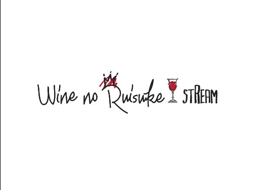 Wine no Ruisuke 渋谷ストリーム店 logo