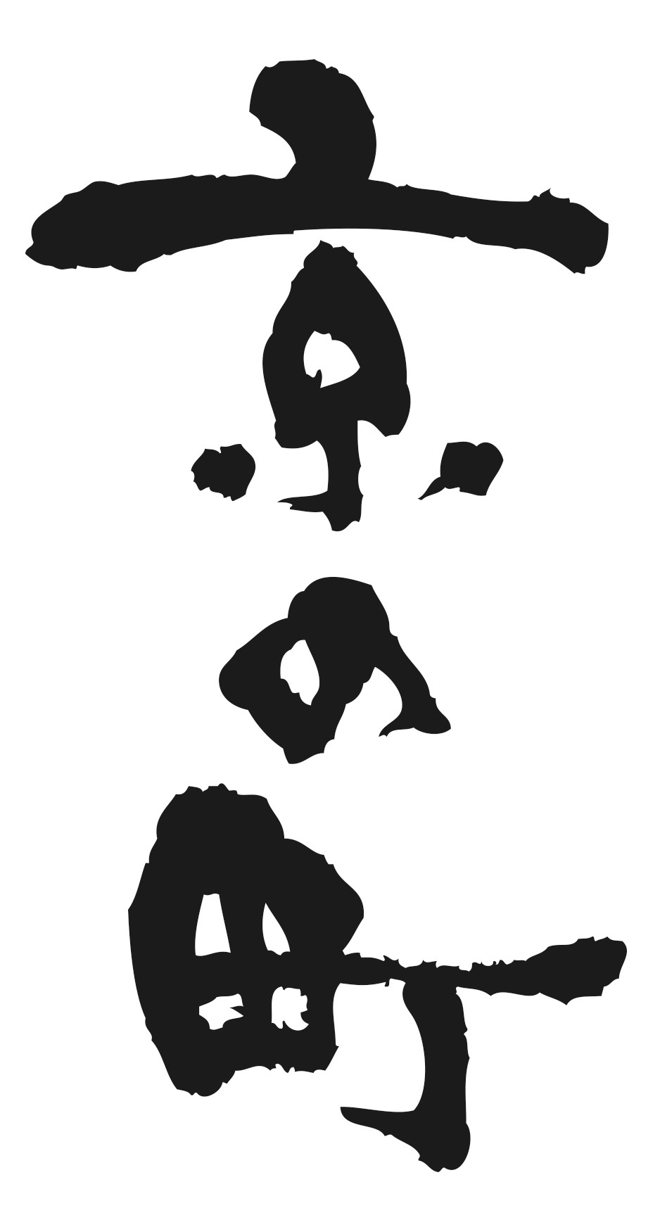【公式】京の町 ネット予約 logo