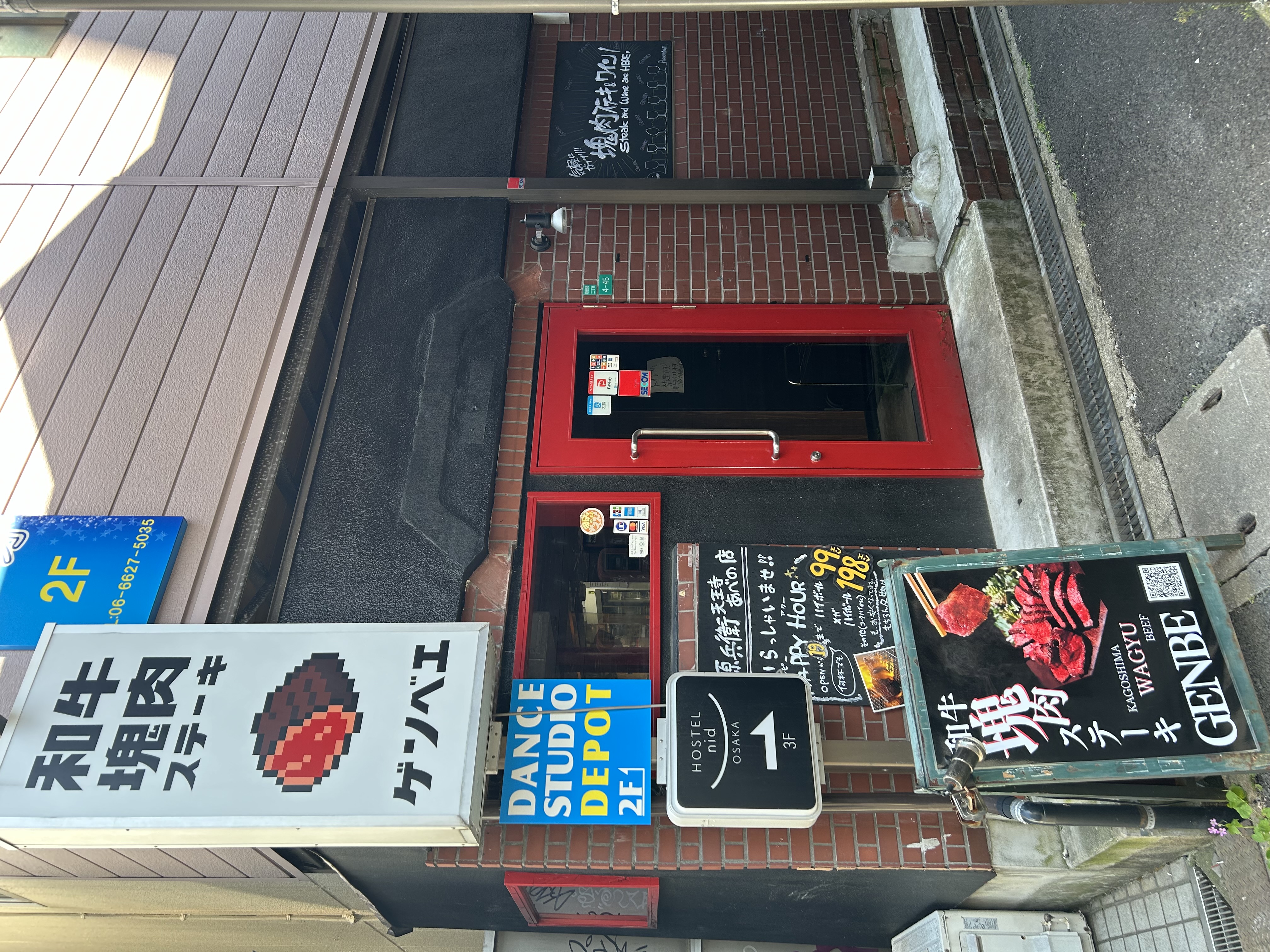 【公式】源兵衛 天王寺あべの店　ネット予約 logo
