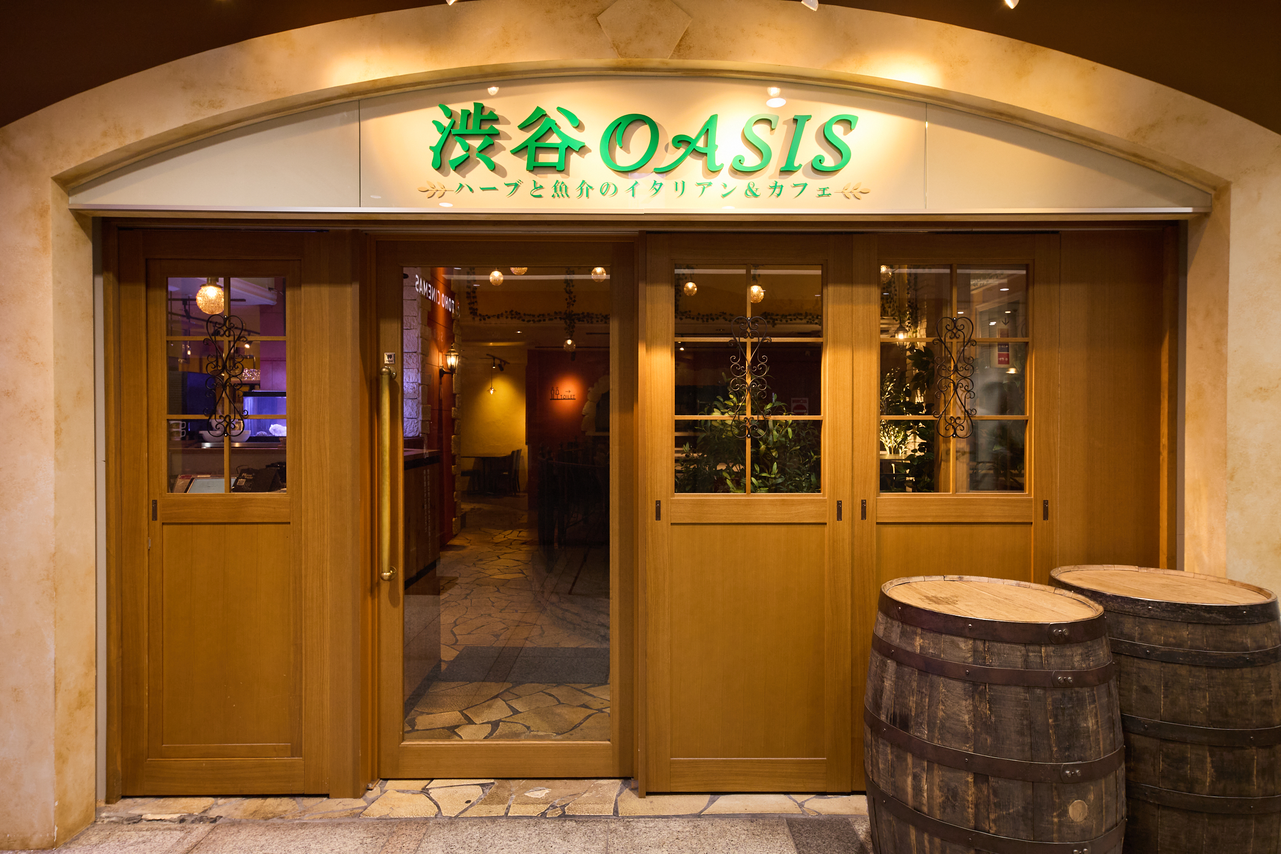 【公式】渋谷OASIS　ネット予約 logo