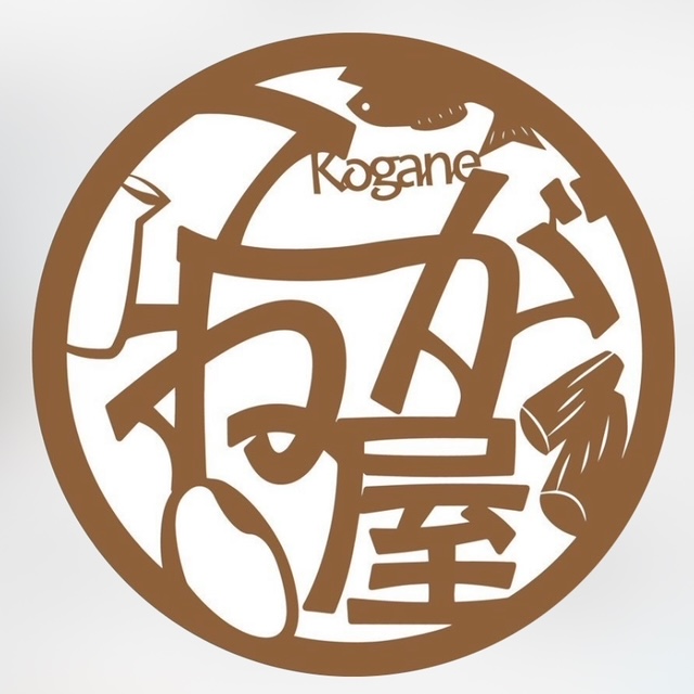 炭火焼 魚・肉 食堂　こがね屋本店 logo