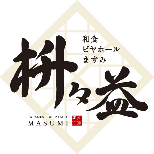 【公式】和食ビヤホール 枡々益　ネット予約 logo