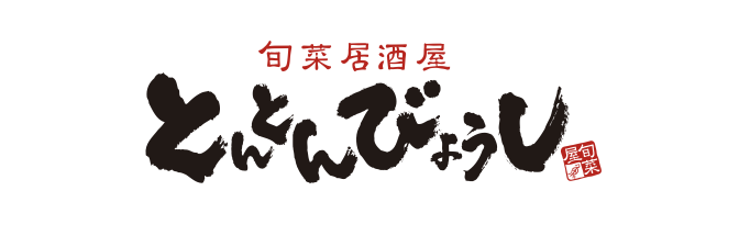 【公式】とんとんびょうし 敦賀 ネット予約 logo