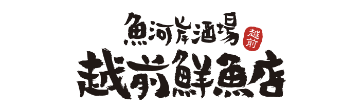 【公式】越前鮮魚店 片町 ネット予約 logo