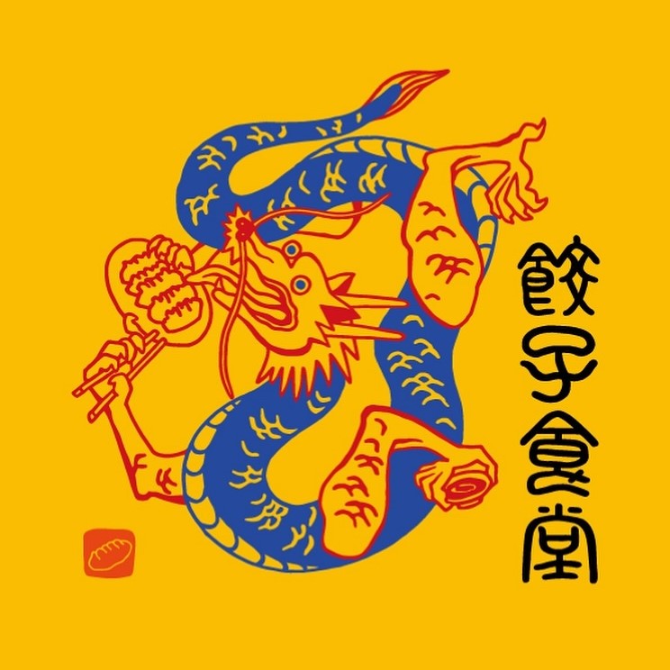 餃子食堂 logo