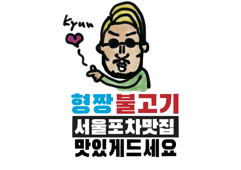 【公式】ヒョンチャンプルコギ静岡駅店 ネット予約 logo