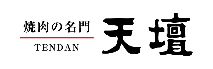 【公式】焼肉の名門　天壇 桂五条店　ネット予約 logo