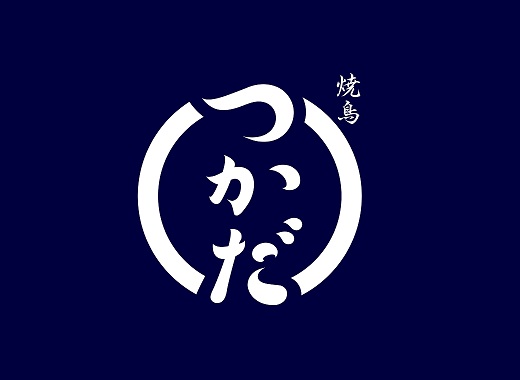 【公式】焼鳥つかだ 中目黒　ネット予約 logo
