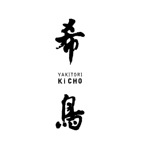 【公式】希鳥 赤坂　ネット予約 logo