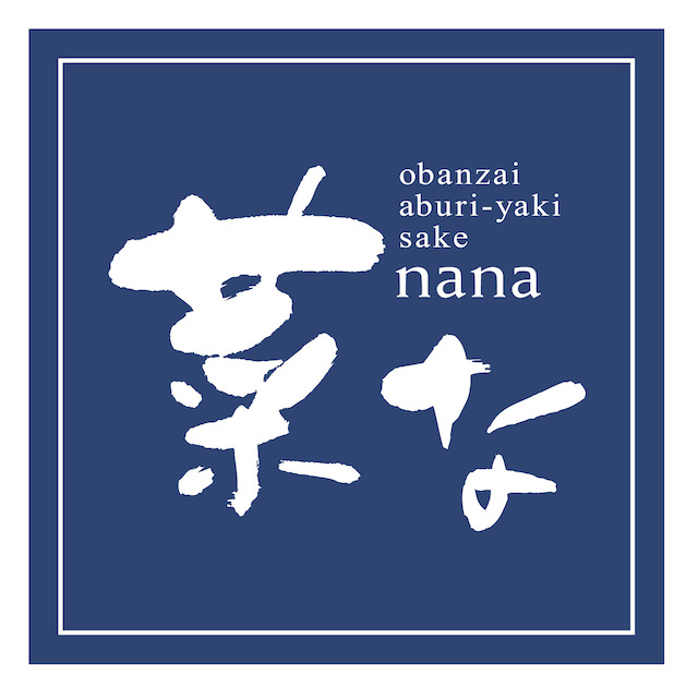 菜な 丸の内店 logo