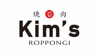 【公式】焼肉 Kim's ROPPONGI ネット予約 logo