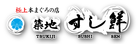 【公式】築地すし鮮 浅草雷門店 ネット予約 logo