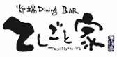 【公式】てしごと家 名駅店 ネット予約 logo