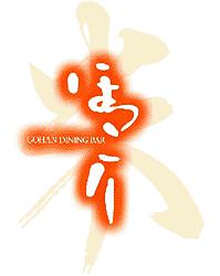 【公式】ほっこり 霞ヶ関店ネット予約 logo