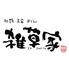 【公式】雑草家ネット予約 logo