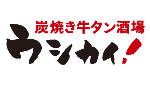【公式】炭焼き牛タン酒場　ウシカイ　ネット予約 logo