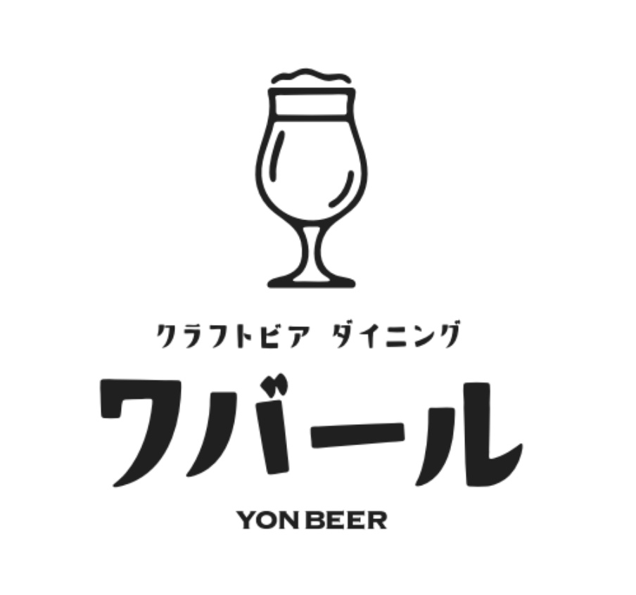 【公式】クラフトビアダイニング ワバール ネット予約 logo